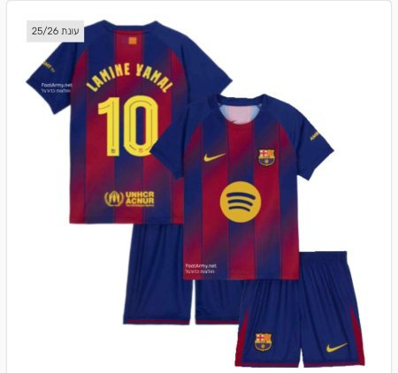 طقم رياضي برشلونة 2026